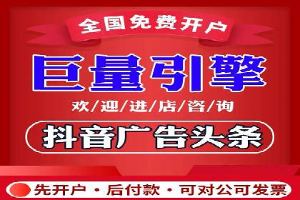 信息流代运营助力企业品牌口碑传播