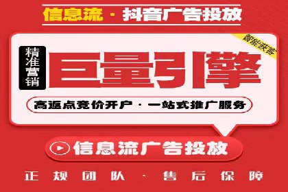 跨屏时代：信息流广告的整合推广策略