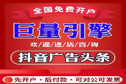 视频信息流广告的精准投放策略及其实战案例